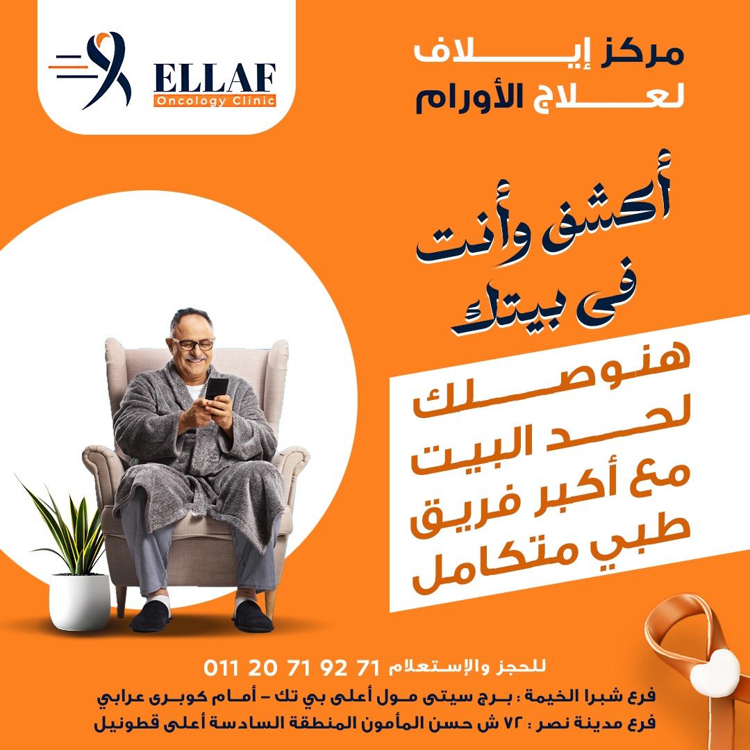 خدمة 2